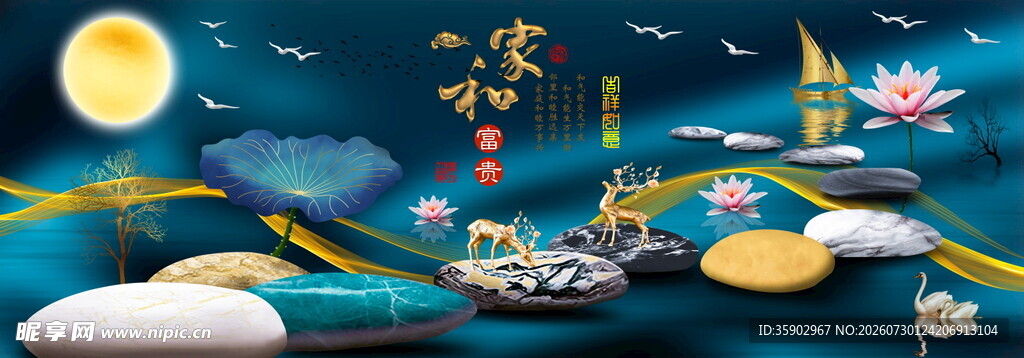 梦幻中秋夜海上诗意景象