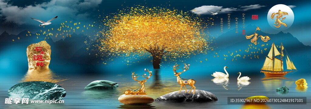 梦幻湖泊发财树奇幻景观