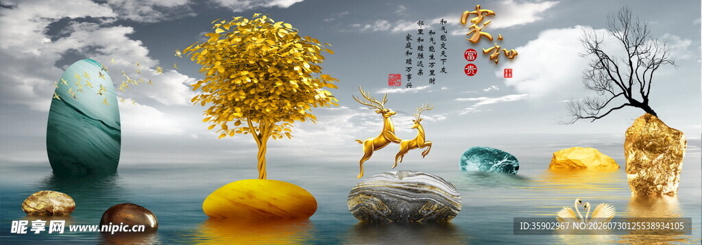 梦幻奇幻自然景观场景图