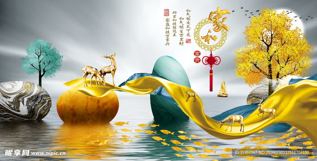 金色飘带与中式湖泊景观