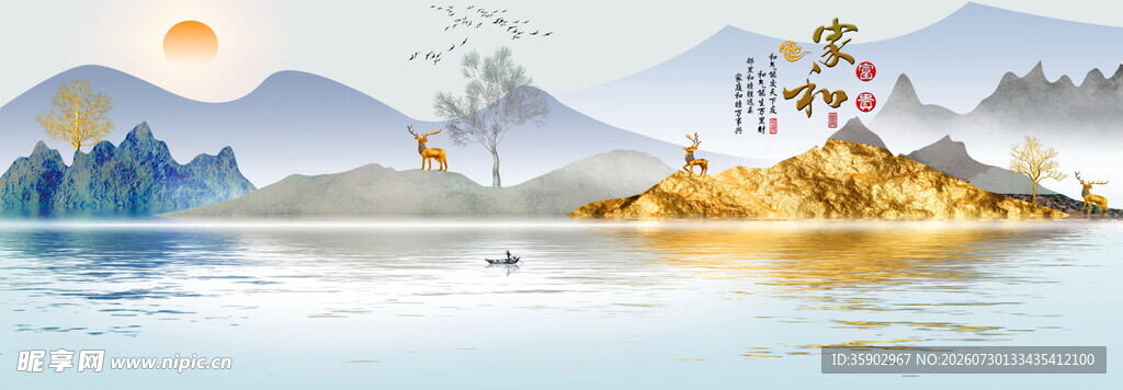 梦幻海岛湖景风光