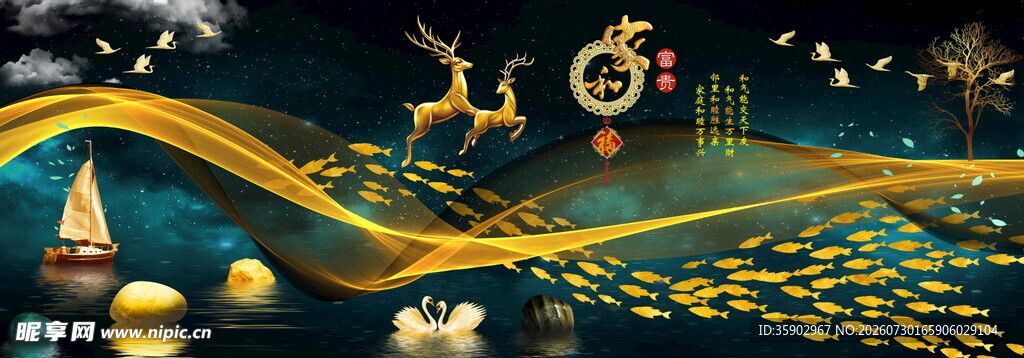 梦幻金色圣诞装饰场景