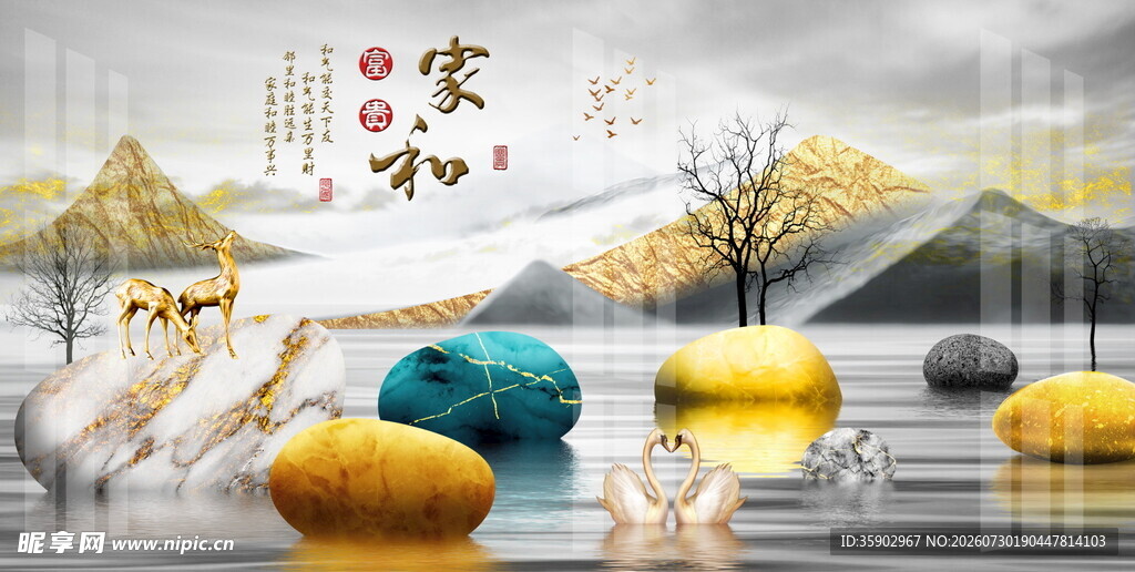 中式禅意景观摆件