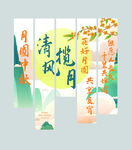 古风诗意清风揽月书签组图