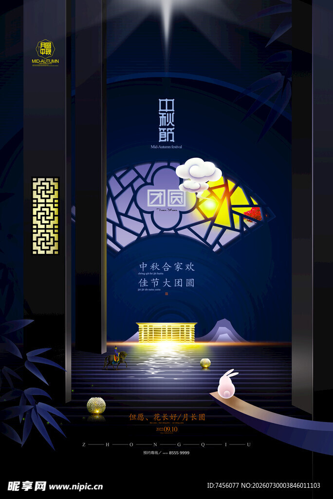 中式古典风格的神秘场景