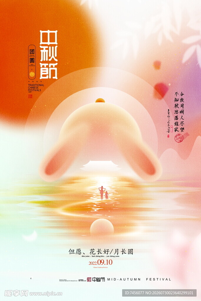 梦幻日出下的唯美景象