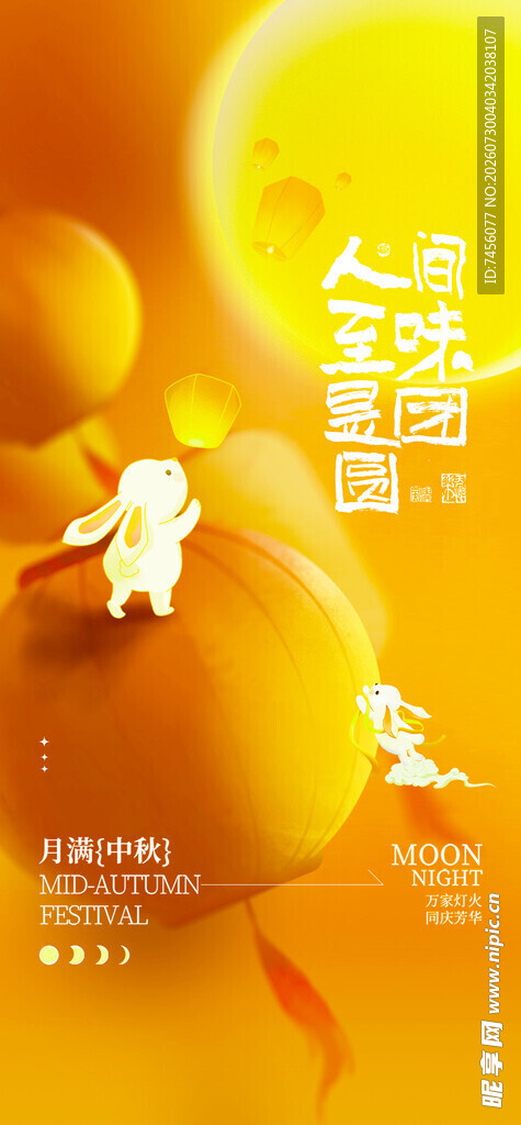 人生画卷逐梦奋进时刻