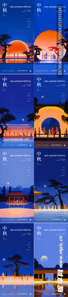 蓝色中秋海报背景图案设计