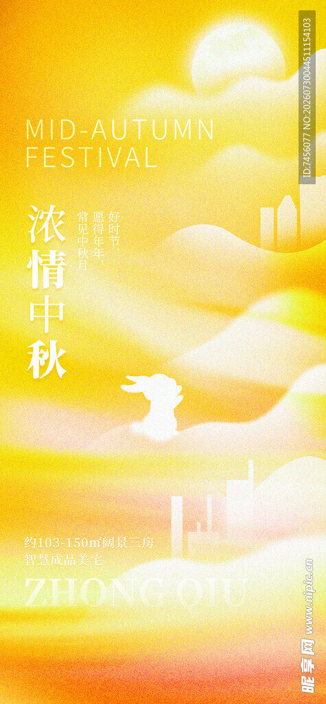 梦幻城市日出景象