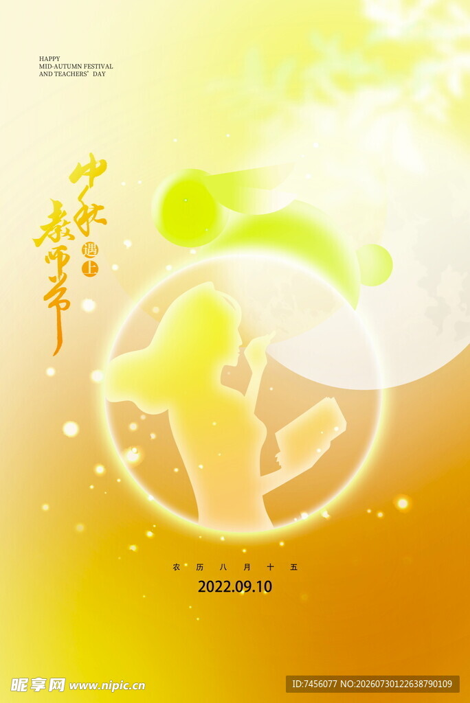 梦幻光影中的艺术剪影