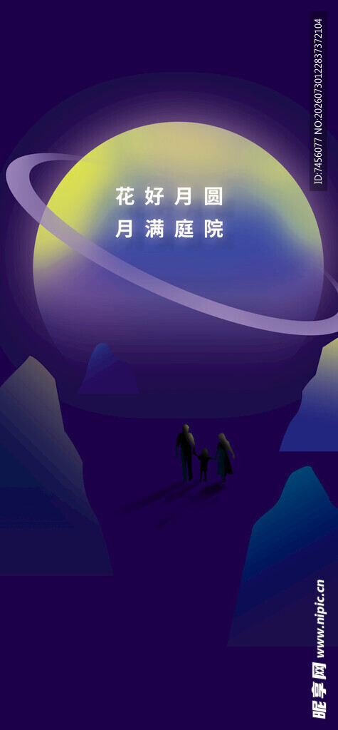 梦幻星空下的未来建筑