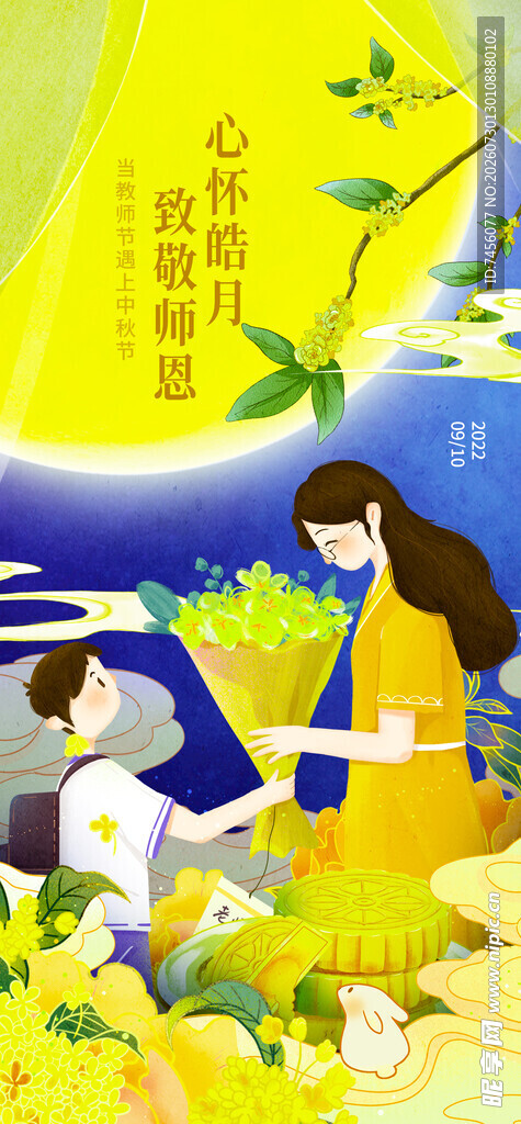 母亲与孩子温馨相处画面