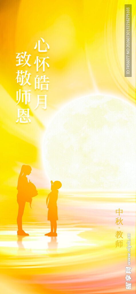 夕阳下的亲子温馨时刻