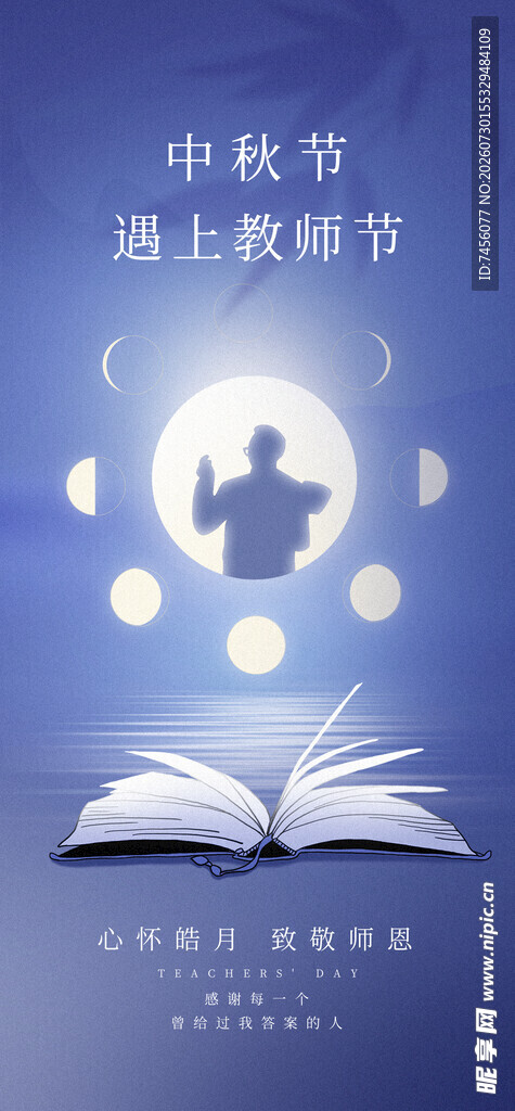 书中世界开启奇幻阅读之旅