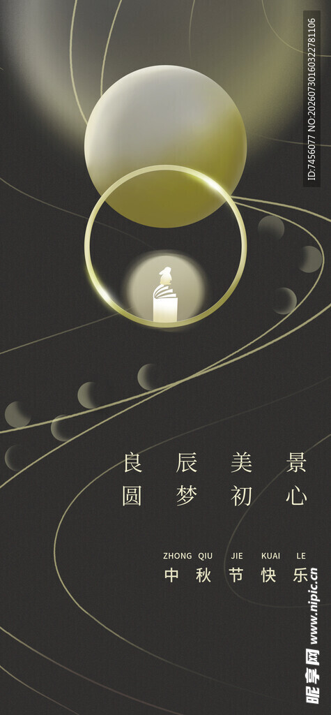 抽象光影几何图形背景图