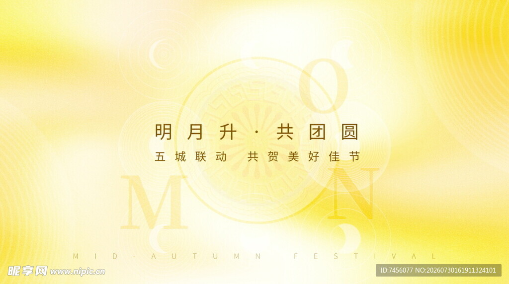 金色梦幻背景设计素材