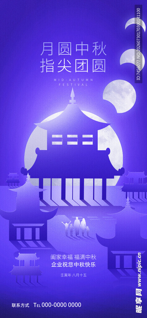 科技风月球城市建筑画面