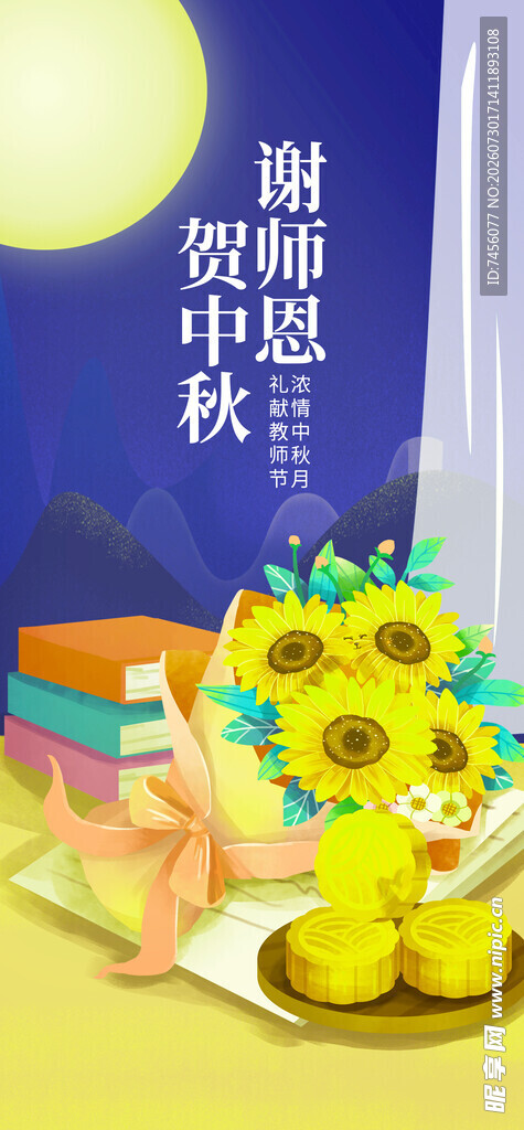 秋日鲜花礼盒与水果组合