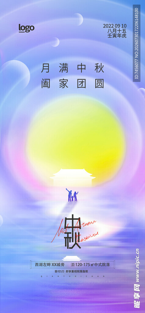 梦幻海上日出景象