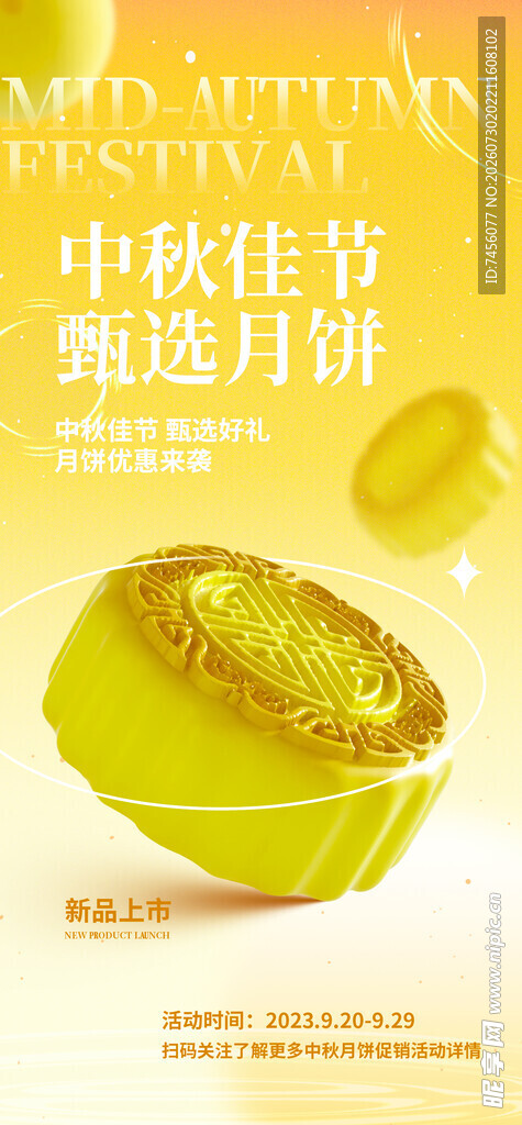 中秋佳节金柚伴明月