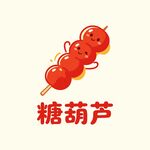 可爱卡通糖葫芦插画