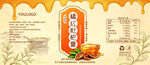 标签 瓶标