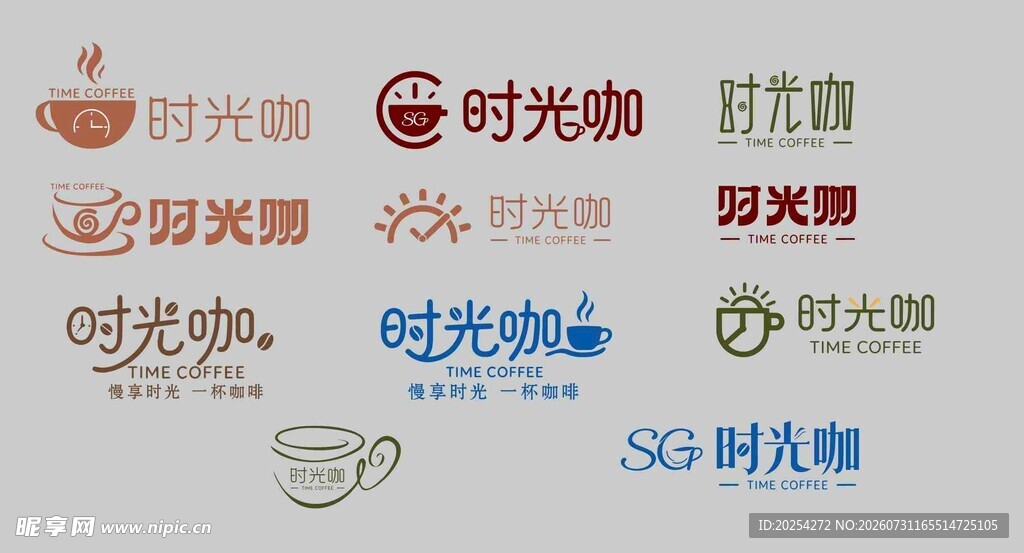 时光咖啡LOGO