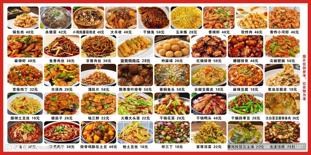 餐馆上墙灯箱