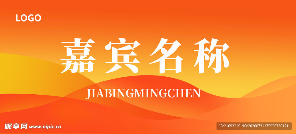  台卡桌签