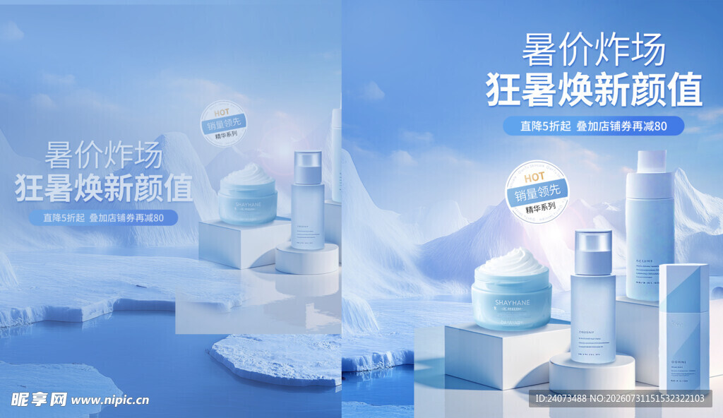 科技城市展现无限能量