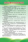 缆索起重机司机规章制度