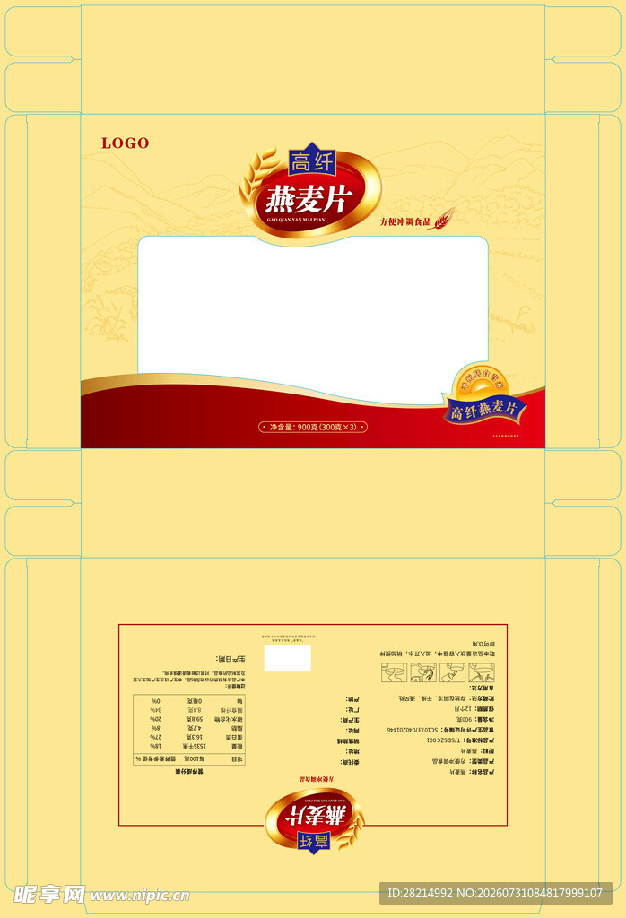 麦片礼盒