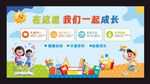 托管文化墙 