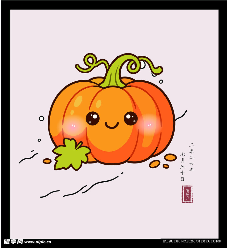 手绘矢量图插画可爱卡通南瓜插画