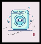 手绘矢量图插画卡通洗衣机插画