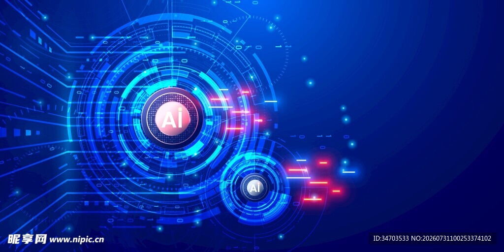 AI 科技背景