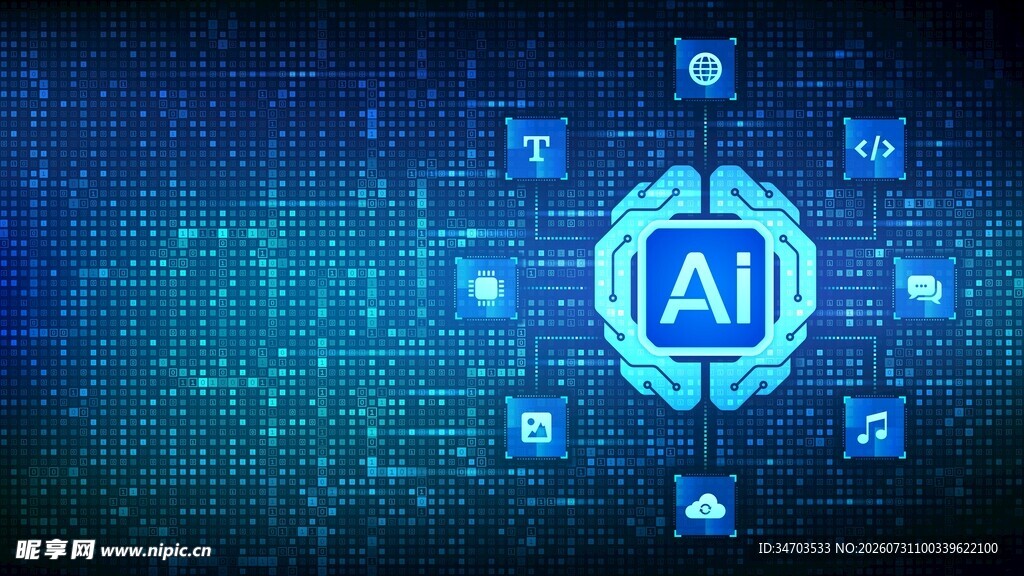 AI 科技背景