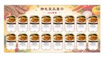 特色菜品展示