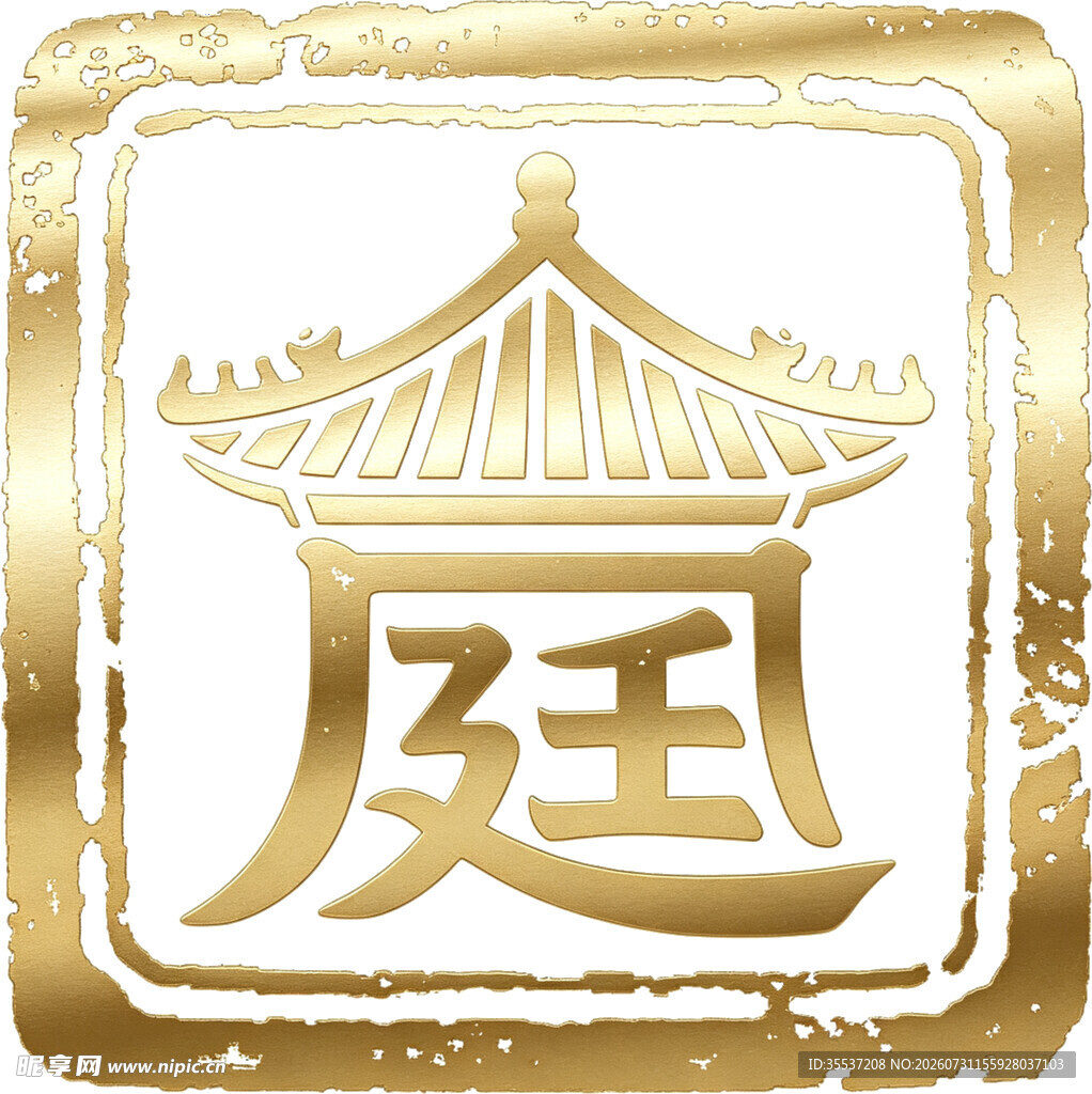 金色中式宫廷风格图标