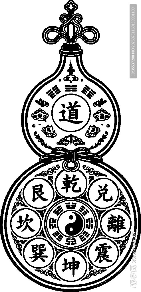 葫芦