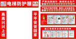 工地钢筋加工棚安全操作标语图