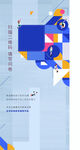 名师讲座