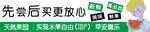 水果店软膜灯箱