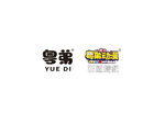 粤帝品牌标志