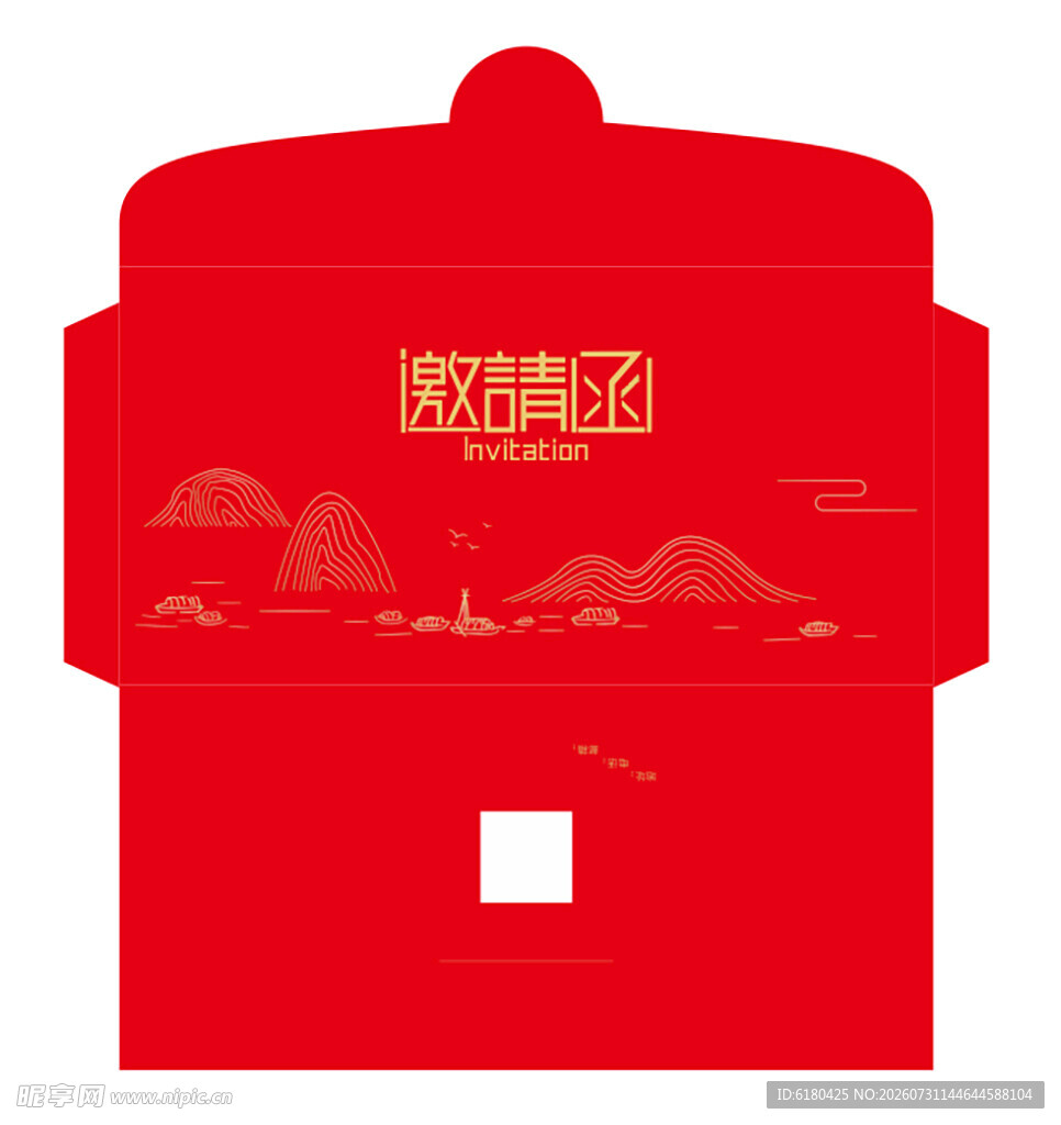 中式喜庆红色信封设计