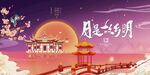 月照亭台共赴花朝之约