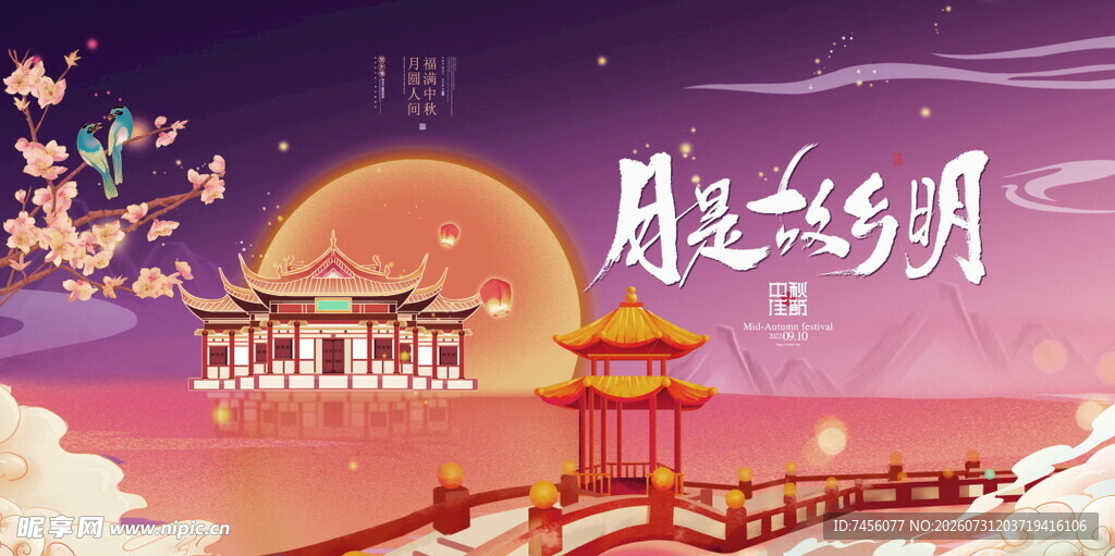 月照亭台共赴花朝之约