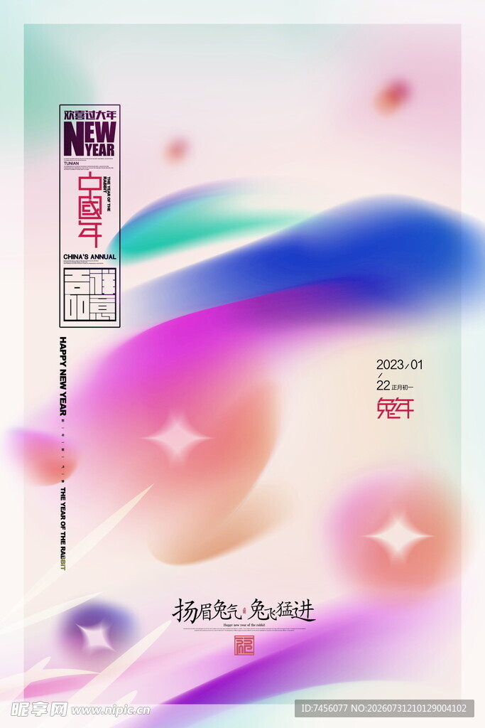 月下佳人舞诗意古风韵