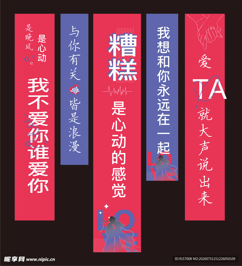七夕