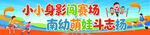 运动彩幅